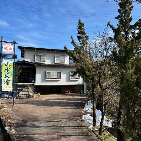 山水民宿 Takayama  Eksteriør billede