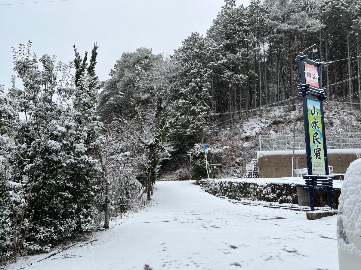 山水民宿 Takayama  Eksteriør billede