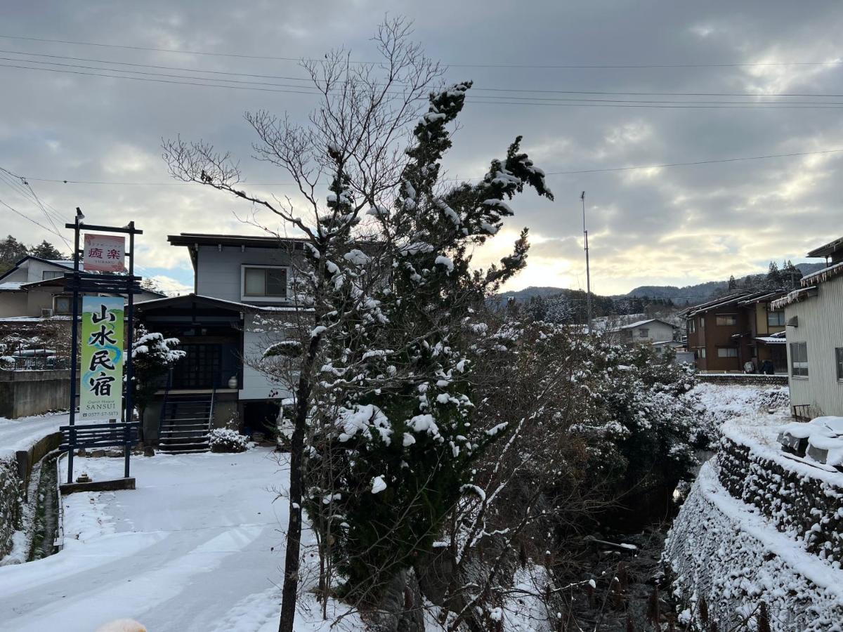 山水民宿 Takayama  Eksteriør billede